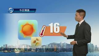 早晨天氣節目(12月18日上午7時) - 科學主任蔡子淳