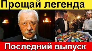 Новый выпуск ПОЛЕ ЧУДЕС без Якубовича. Новый ведущий