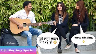 Tumse Bhi Zyada Song Guitar Mash Up |Singing Bad Then Good Prank | Arijit Singh | Siddharth Shankar