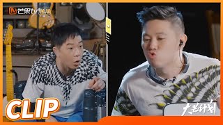 欧阳靖模仿Ricky出神入化！奈何黄贯中频频会错意《定义2021》Definition 2021 EP8丨MangoTV