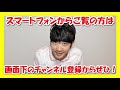 【ポコダン】22階「タワーオブポコロン　ムスペルヘイム編　最終回」