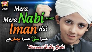 New Heart Touching Ramzan Naat 2020 - Muhammad Shahbaz Qadri - Mera Nabi Mera Iman Hai - Heera Gold