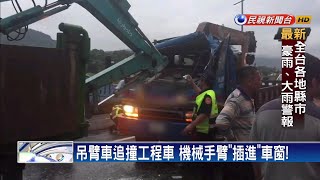 慘! 挖土機手臂「插進」工程車車窗 駕駛爆頭亡－民視新聞