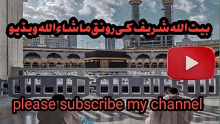 Khana Kaba masjad al haram viral     beautifull YouTube video