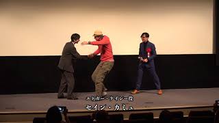 映画「リーディング」東京試写会レポート