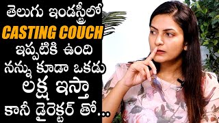 Pachchis Movie Heroine Swetha Varma About Casting Couch In Telugu Film Industry | Ram | DC