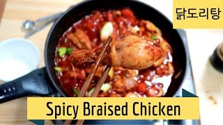 How to make Spicy Korean Braised Chicken | 닭도리탕