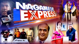 HORNBILLTV NAGAMESE EXPRESS | 09th FEBRUARY