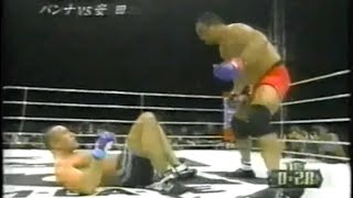 Jerome LeBanner vs. Tadao Yasuda - Inoki Bom Ba Ye - 31-Dec-2001 - #mma