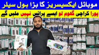 Mobile Accessories Wholesale Market in Karachi | Power Bank | Smart Watch | Air Pods Pro | Charger