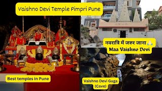 Vaishno Devi Temple Pimpri Pune | Best temples in Pune | Vaishno Devi gufa | वैष्णवी माता मंदिर पुणे