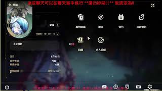 [夏夜] | APEX | 與朋友一起打APEX 可以加加! | 主帳不知為何被清空資料了 只能先用小號來玩 | 轉鳴潮