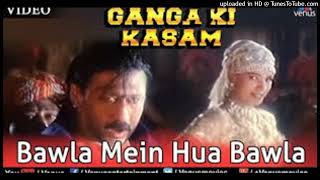 Bawala Hu Main Bawala Ganga Ki Kasam Songs  Jackie Shroff Mink Jaspinder Narula #murlishahar