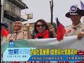 世新新聞 全國社區童軍 創意踩街愛護森林