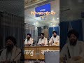 waheguru wahegurujaap hazooriragi kirtan gurbani shabad kirpastudio live sangat punjab 🙏🏻