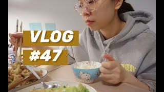 VLOG#47｜充实忙碌的周末⧸疯狂学习写essay⧸小厨娘日记⧸养了新植物