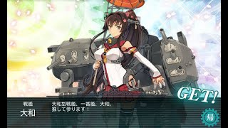 艦これ 2022冬イベント E1甲【南西諸島の哨戒】ゲージ破壊