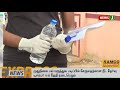 பிற்பகல் 2 மணி விரைவுச்செய்திகள் 2 pm expressnews