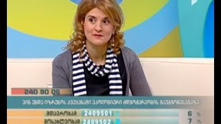 სეზონი, ასაკი და ზრდა
