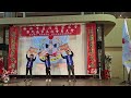 113年新北市蘆洲客家會大會表演 口說藝術 蟹 米倉友愛感謝有你