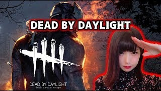 【Dead By Daylight 】ランクリセット前にラストスパート！【yuki】