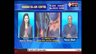 Vandan Su-Jok Center - What is Su-Jok Therapy ? by Tarun Shah | 25-01-2024 । Gujaratnews