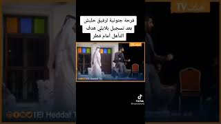 فرحة جنونية لرفيق حليش بعد هدف يوسف بلايلي في مرمى قطر / مجلس الكأس