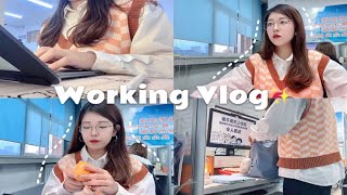 国企打工vlog✨ 97年女生月薪4k💰充实的一天里