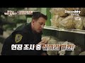 선공개 도시 역사상 최악 7년간 일어난 글렌데일 화재의 범인은 지구에 무슨 129 시즌2 ep.8