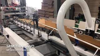 เครื่องปะกาวอัตโนมัติ Automatic gluing machine