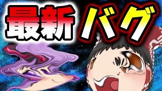 【ゆっくり実況】天才霊夢と魔理沙が妹達と共にマリオメーカーやってみます!!part101【妹】【弟】