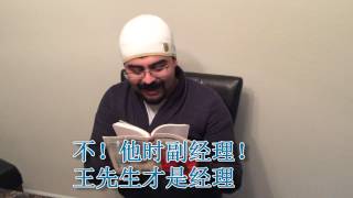 American trying to read Chinese (only Chinese subs). 老外会看中文。