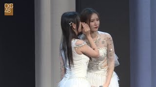 20171202 SNH48 S队 MC03 (袁丹妮, 徐晨辰, 陈观慧, 李宇琪, 莫寒, 袁雨桢, 吴哲晗, 钱蓓婷)