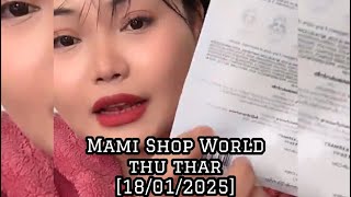 MAMI SHOP WORLD THU THAR [18/01/2025] #mizoram #news