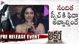 Nandita Swetha Cute Speech | Akshara Pre Release Event | Nandita Swetha | Telugu FilmNagar