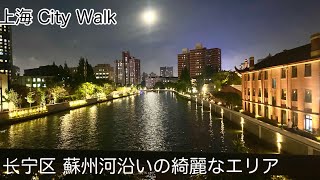 驚き！上海の夜 蘇州河沿いの綺麗なエリア 2024年5月撮影