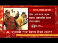 biplab deb ত্রিপুরার মুখ্যমন্ত্রী পদে ইস্তফা দিলেন বিপ্লব দেব।bangla news