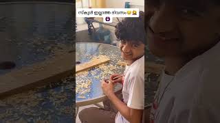 സ്കൂൾ ഇല്ലാത്ത ദിവസം🤦‍♀️🙆🏻‍♀️🏃🏻‍♀️ #shortvideo#youtubeshorts