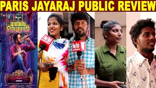 Parris Jeyaraj Public Review| Parris Jeyaraj Movie Review | Santhanam | Film Flick