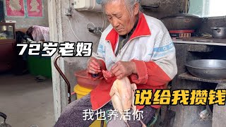 东北留守老人月收入不足五百元，72岁父母拼命给我攒钱还债！