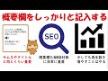 【youtube収益化】7つのコツで再生数増えます【youtube再生数】youtube攻略