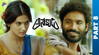 Anekudu Telugu Full Movie | Part 8 | Dhanush | Amyra Dastur | Harris Jayaraj | KV Anand | TFN
