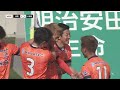 【公式】ハイライト：ＡＣ長野パルセイロvsＹ．Ｓ．Ｃ．Ｃ．横浜 明治安田生命Ｊ３リーグ 第5節 2023 4 2