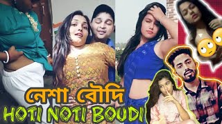 Nesh Boudi vs জাতীয় ক্রাশ|Bangla Dushtu Double Meaning Videos|ft Riddo Rangan Arman Alif