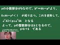 【ヒカマニ】高校入試の域を遥かに超えている数学にキレるヒカキン【数学】【hikakinmania】