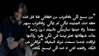 عندما يكره تاي طفلته الغير شرعيه لحمايتها من زوجته السيئه التي حرضت اخوتها علي كرهها كذالك