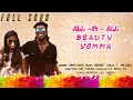 #ALL-IN -ALL BEAUTY YEMMA |LOVE SONG | PALLAVARAM GANA HARI | #MR__CHIKKO__2022 PONGAL SPECIAL!!