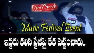 Reshmika Mandanna And Vijay Devarakonda Rocks On Stage in Dear Comrade Music Fest | Celebrity Media