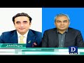 dawn headlines 06 pm army chief general asim munir joins christmas celebrations promotes unity