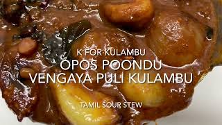 OPOS Puli Kulambu